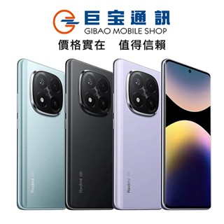 Redmi Note 14 Pro 5G 12GB+256GB【臺灣公司貨】紅米 2億畫素 NOTE14 IP68 防水