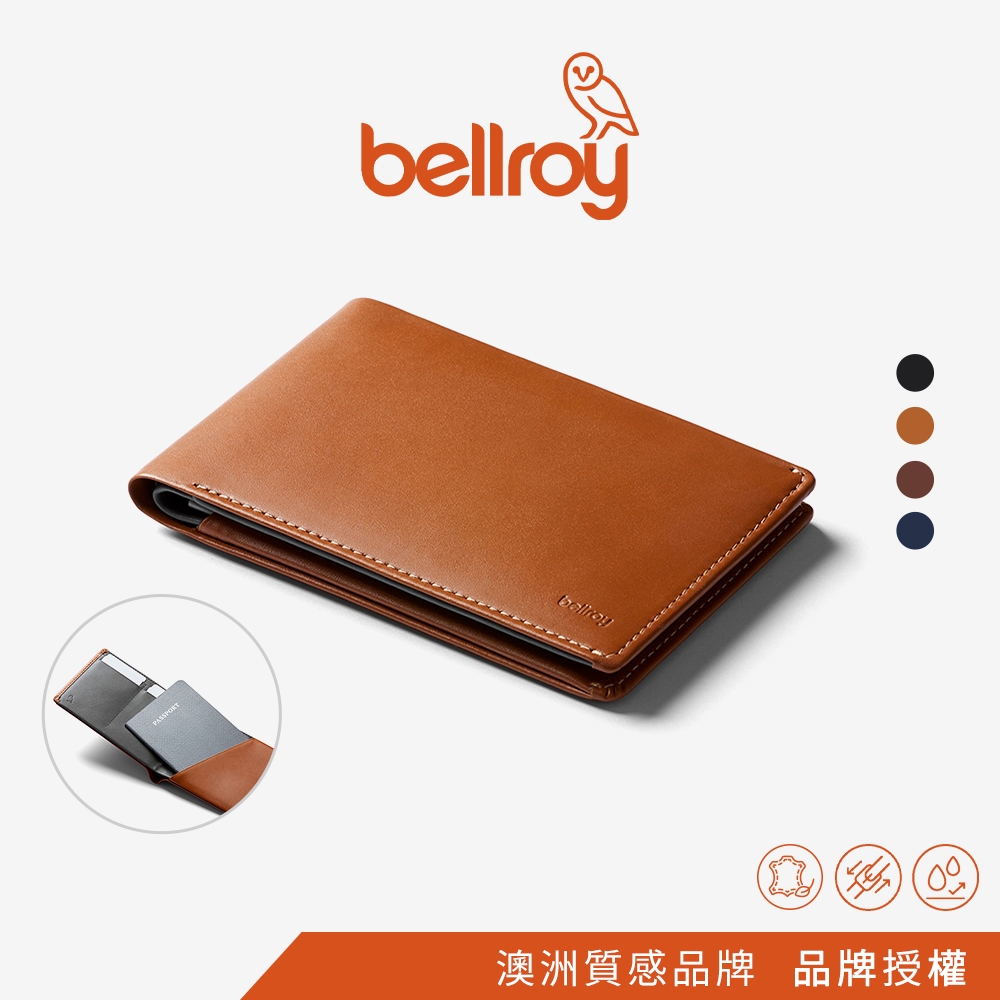 Bellroy｜Travel Wallet 旅遊護照皮夾 長夾 護照夾 護照套 證件夾 RFID保護 旅行必備