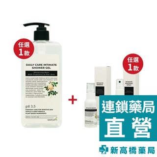 澳洲 Westplants 薇絲草本 私密系列 潔膚露500ml＋緊緻精華40ml／舒緩噴霧50ml【新高橋藥局】