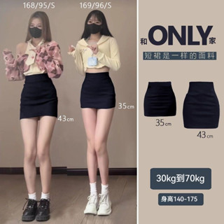 高腰包臀裙女 半身裙 春夏新款短裙 高彈力松緊腰一步裙子 遮肉遮肚子顯瘦純欲風包臀裙 性感修身裙裝 職業OL包臀短裙