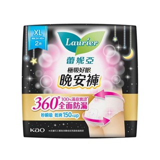 KAO花王 蕾妮亞 極吸好眠晚安褲褲型衛生棉(XL) 2片入【Donki日本唐吉訶德】