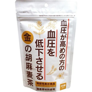 預購-「日本🇯🇵小川生藥黑豆胡麻茶20入 健康 無咖啡因」