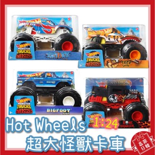 🌸[嘉菲日韓] Hot wheels 風火輪 1:24 Monster Truck 怪獸卡車 bigfoot 大腳 膠胎