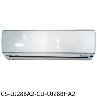 Panasonic國際牌【CS-UJ28BA2-CU-UJ28BHA2】變頻冷暖分離式冷氣4坪(含標準安裝) 歡迎議價