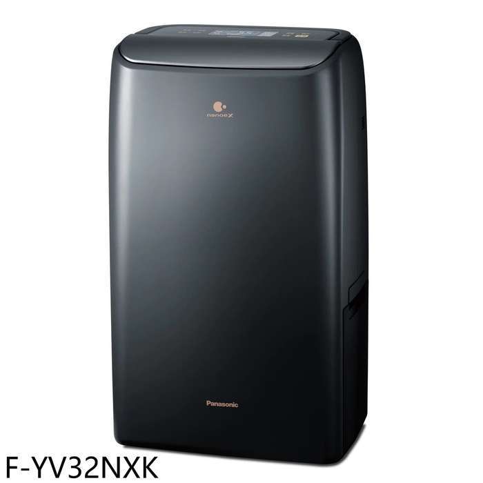 Panasonic國際牌【F-YV32NXK】16公升/日黑色變頻除濕機