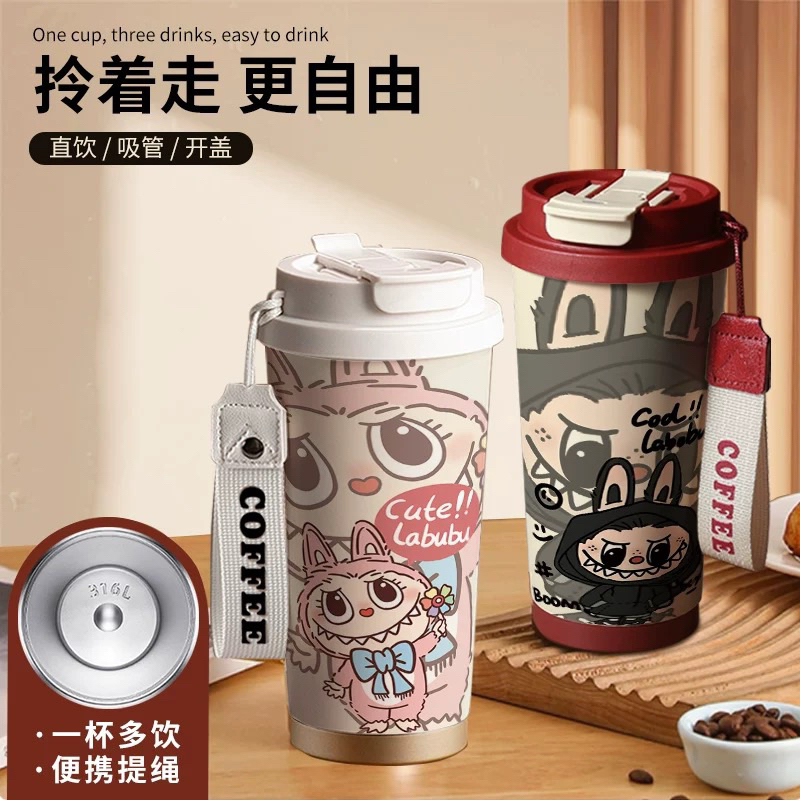 （labubu)拉布布可愛保溫/保冷杯子
