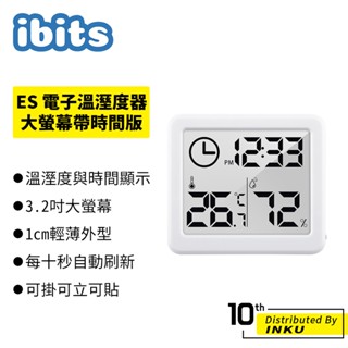 ibits ES 多功能自動電子溫溼度器 大螢幕帶時間版 1cm薄 電子鐘 溫濕度計 智能家居 溫度計 室內乾濕度表
