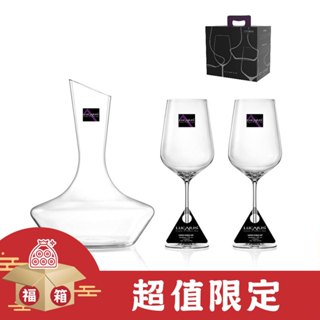 [送禮首選]【泰國 LUCARIS】無鉛水晶醒酒瓶+波爾多無鉛水晶紅酒杯禮盒組 (東京+香港)《WUZ屋子-臺北》酒杯
