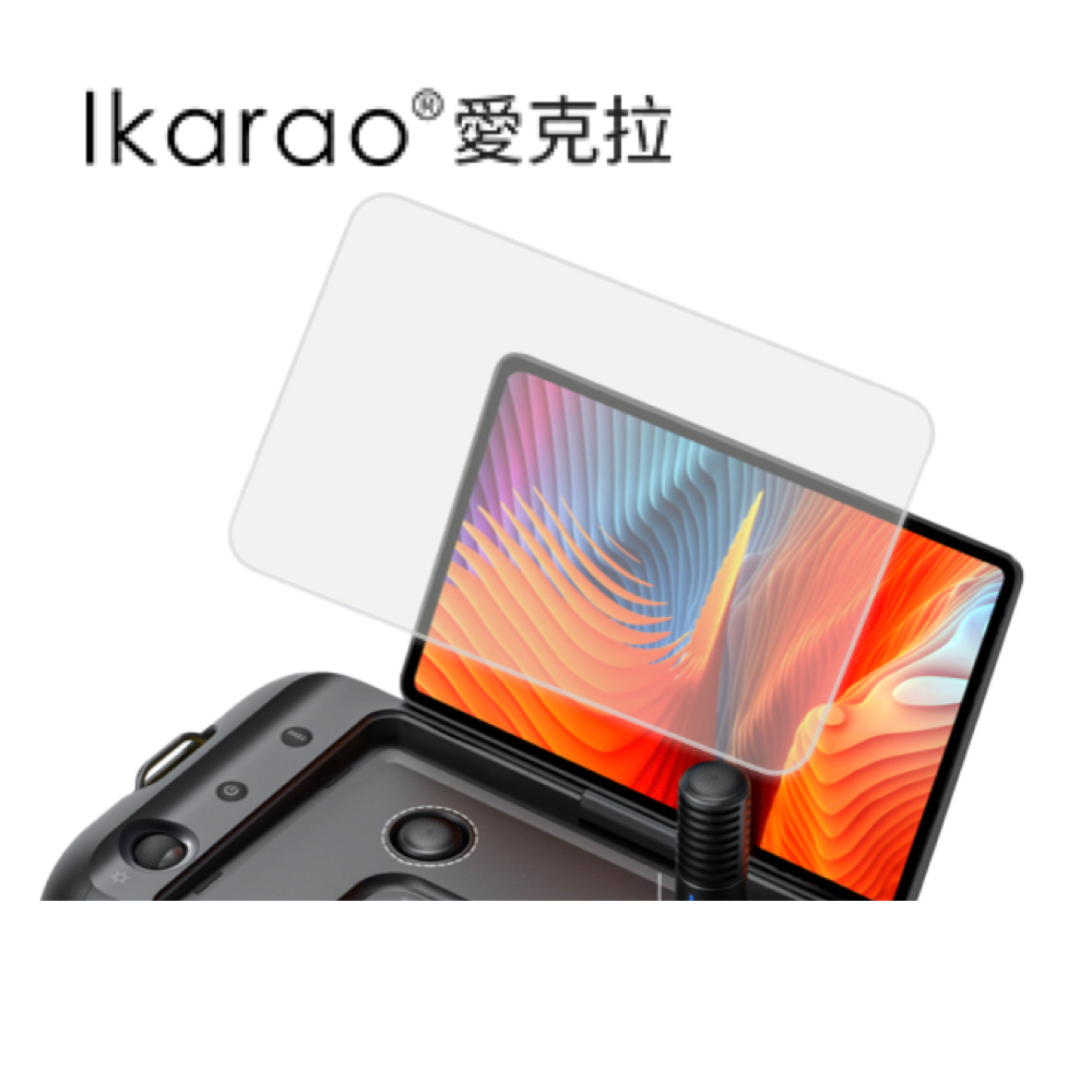 【Ikarao 愛克拉】X1 行動KTV 亮面抗刮螢幕保護貼 台灣製 滿版保護膜 伴唱機 Break X1專用