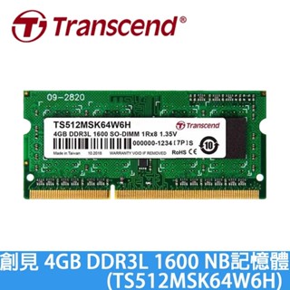 筆電記憶體 Transcend 創見 4GB DDR3L 1600 (TS512MSK64W6H) (OEM拆機)