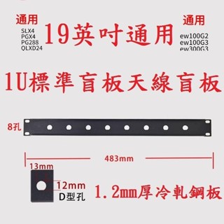 高點舞臺音響 無線麥克風主機天線BNC介面板1U盲板接口TNC JKY射頻連接線BNC高頻線公頭轉母頭RG316線材鎖板