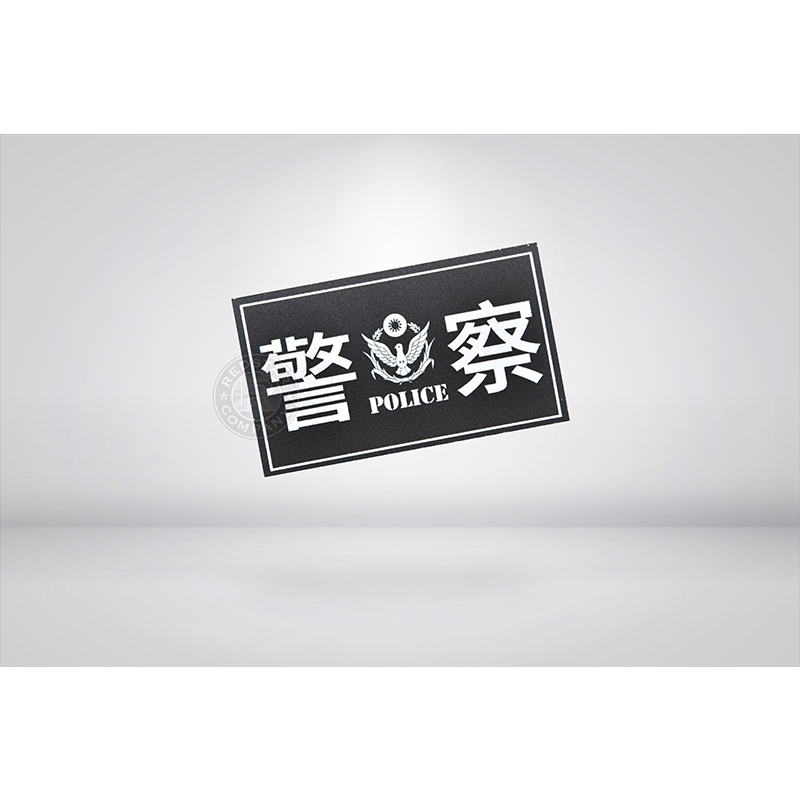 RST 紅星 - 警察標誌 黑底 反光臂章 魔鬼氈 徽章 警察臂章 警鴿 和平鴿子 .. 13025RE-AC86