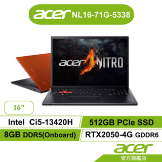 Acer宏碁 NL16-71G-5338 i5-13420H 8G 512GB RTX2050電競筆電【標配/特仕】