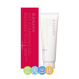 🌟現貨～保證公司貨🌟日本MANARA曼娜麗溫熱卸妝凝膠按摩PLUS 200g