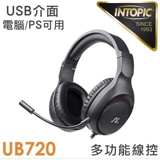 ≈多元化≈附發票 INTOPIC USB頭戴式耳麥 線長200cm 音樂靜音開關 電腦耳機麥克風(JAZZ-UB720)