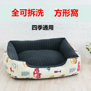 名創優品✨狗窩 毛毯 四季通用 貓窩 寵物睡墊 小型犬 大型犬 冬天保暖 狗狗窩 冬季寵物睡窩 寵物窩 寵物睡床 狗床墊