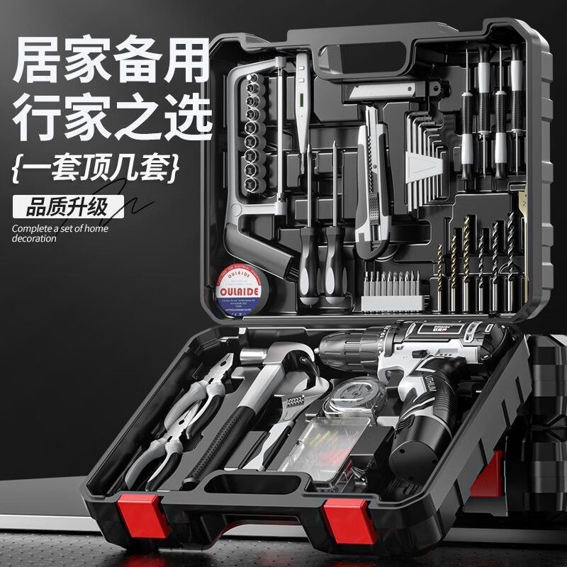 台灣出貨-附發票 整套工具箱 整套電動工具 拆裝維修通用工具箱 鋰電鑽手鑽 水電工工具箱 電動螺絲 木工通用工具箱