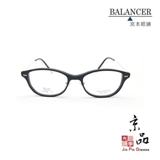 BALANCER BA235 C1 50MM 黑框金腳 宮本眼鏡 日本手工框 釱金屬 光學眼鏡 JPG京品眼鏡