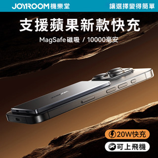 現貨 顯示下殺 超薄磁吸快充 標示Wh 10000mAh MagSafe 磁吸 行動電源 PD 行動充磁吸 卡片行動電源