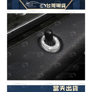 BENZ W205 C GLC 水鑽 C200 W213 CLA GLA GLK 車門門栓蓋 裝飾 門栓 門柱 裝飾