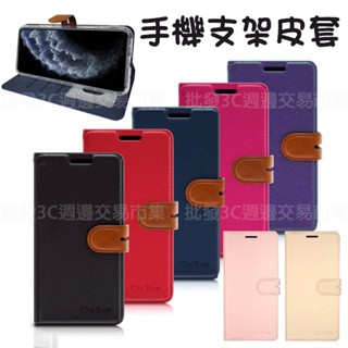 【支架皮套】Redmi 紅米 Note 14 6.67吋 4G 插卡皮套 手機皮套 防摔 側掀 保護套 雙色側掀 支架