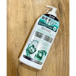 【REVUELE瑞膚露】 醫美級玻尿酸保濕身體乳液400ml