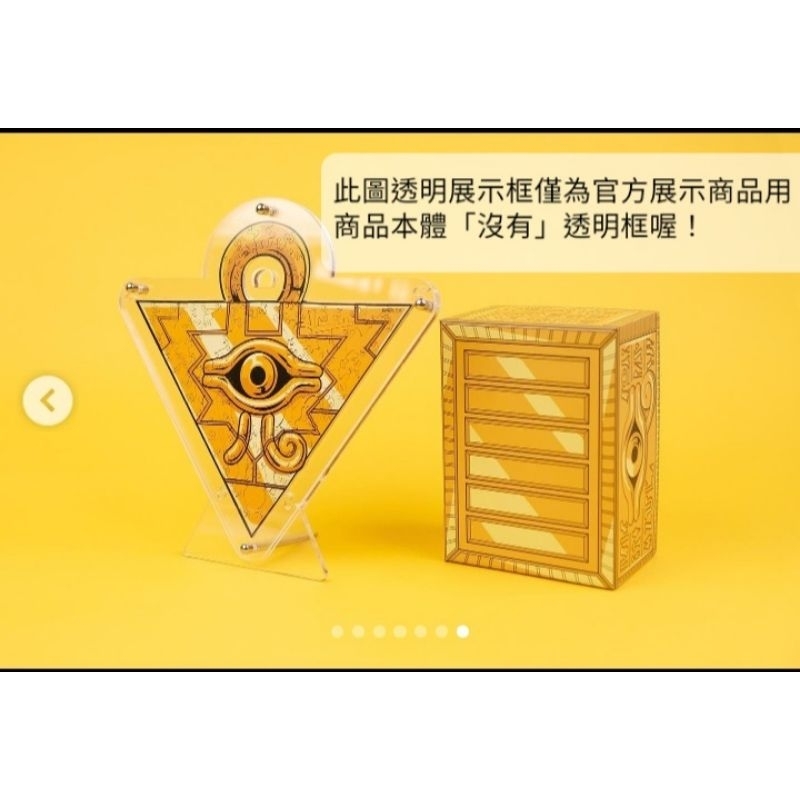 遊戲王 千年積木造型木質拼圖 2021限量已絕版 /武藤遊戲羚邦代理積木黑暗大法師海裡魚拼圖動漫展遊戲王卡