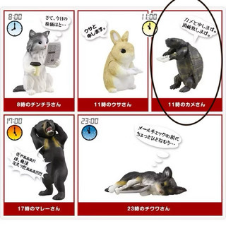 T-ARTS 扭蛋轉彈動物上班族的一天 扭蛋玩具 烏龜名片