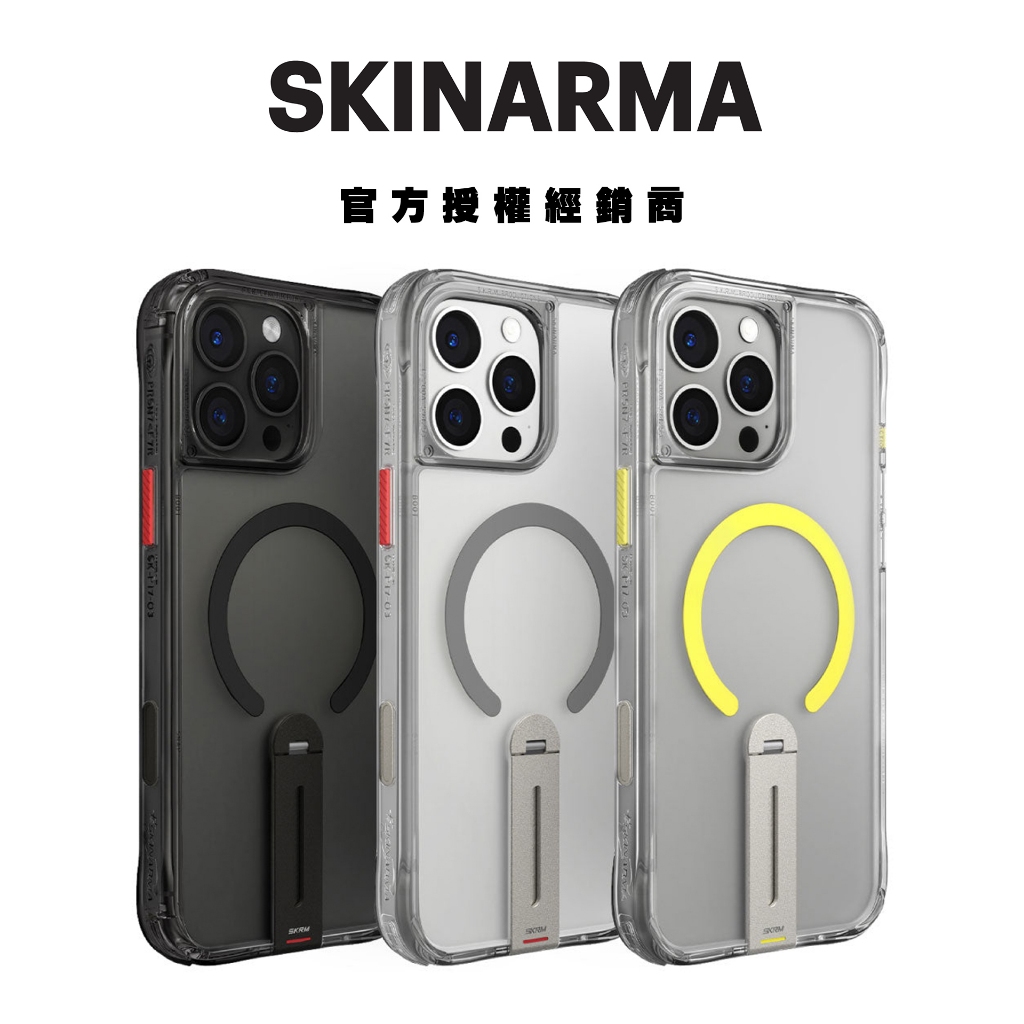 【SKINARMA】Helix 磁吸帶支架相機鈕防摔手機殼 iPhone 16 Pro / ProMax 相機按鍵