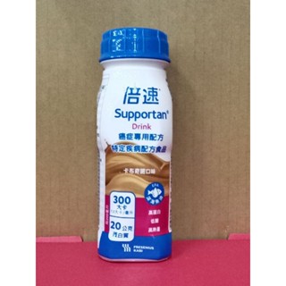 倍速癌症專用配方200ml(卡布奇諾(14116)有效期限2025 8月