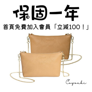 COYOUKI 餃子手提包 真皮牛皮包 小方包 2025新時尚簡約 軟皮鏈條單肩斜揹包