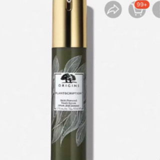 品木宣言 駐顏有樹全效修護精華30ml 神木精華 二手
