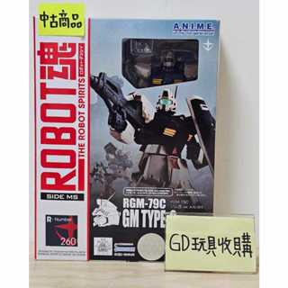 【GD玩具收購當舖】萬代 ROBOT魂 鋼彈 0083 RGM-79C 吉姆改 A.N.I.M.E. GM TYPE-C