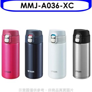虎牌【MMJ-A036-XC】360cc彈蓋超輕量保溫杯XC不鏽鋼色 歡迎議價