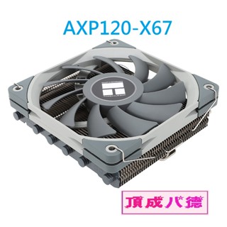 Thermalright 利民 AXP120-X67 6導管 下吹式CPU散熱器