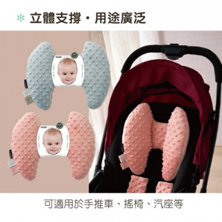 臺灣Vibebe 棉柔荳荳護頸枕/防晃枕（適用於推車、汽座上）