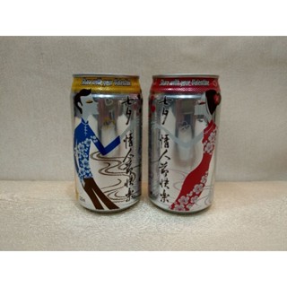 臺灣 可口可樂 Coca Cola Light 355ml 355毫升 七夕 情人節活動罐 頂部隱藏式放水空罐 兩罐一組