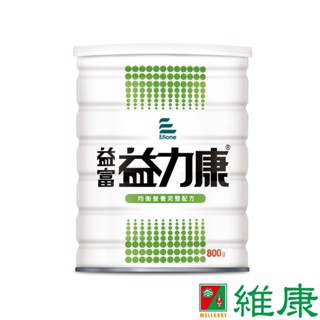 益富 益力康 - 均衡營養完整配方 (800g/罐) 維康