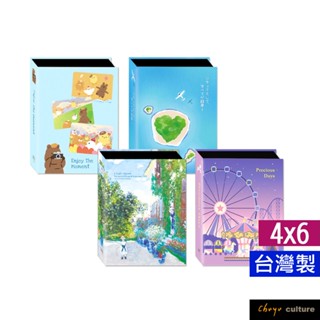 PH-20055-(01-04) 20K雙格相本4*6/相簿/相簿/可收納200枚4x6照片/明信片/回憶紀錄冊