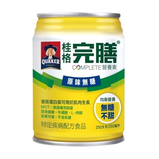 【桂格】完膳營養素 原味無糖 250MLx24瓶/箱