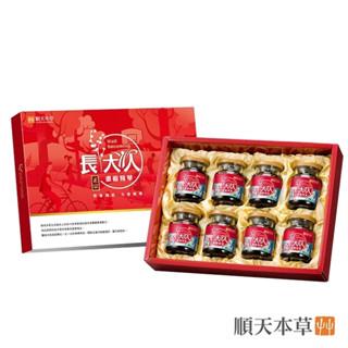 【順天本草】長大人成長精華飲-女方(8入/盒) 早安健康嚴選