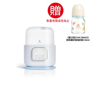 奇哥 高效智慧五合一溫奶消毒機 贈 CHIC BASICS耐熱硼矽玻璃奶瓶120ml(數量有限送完為止)