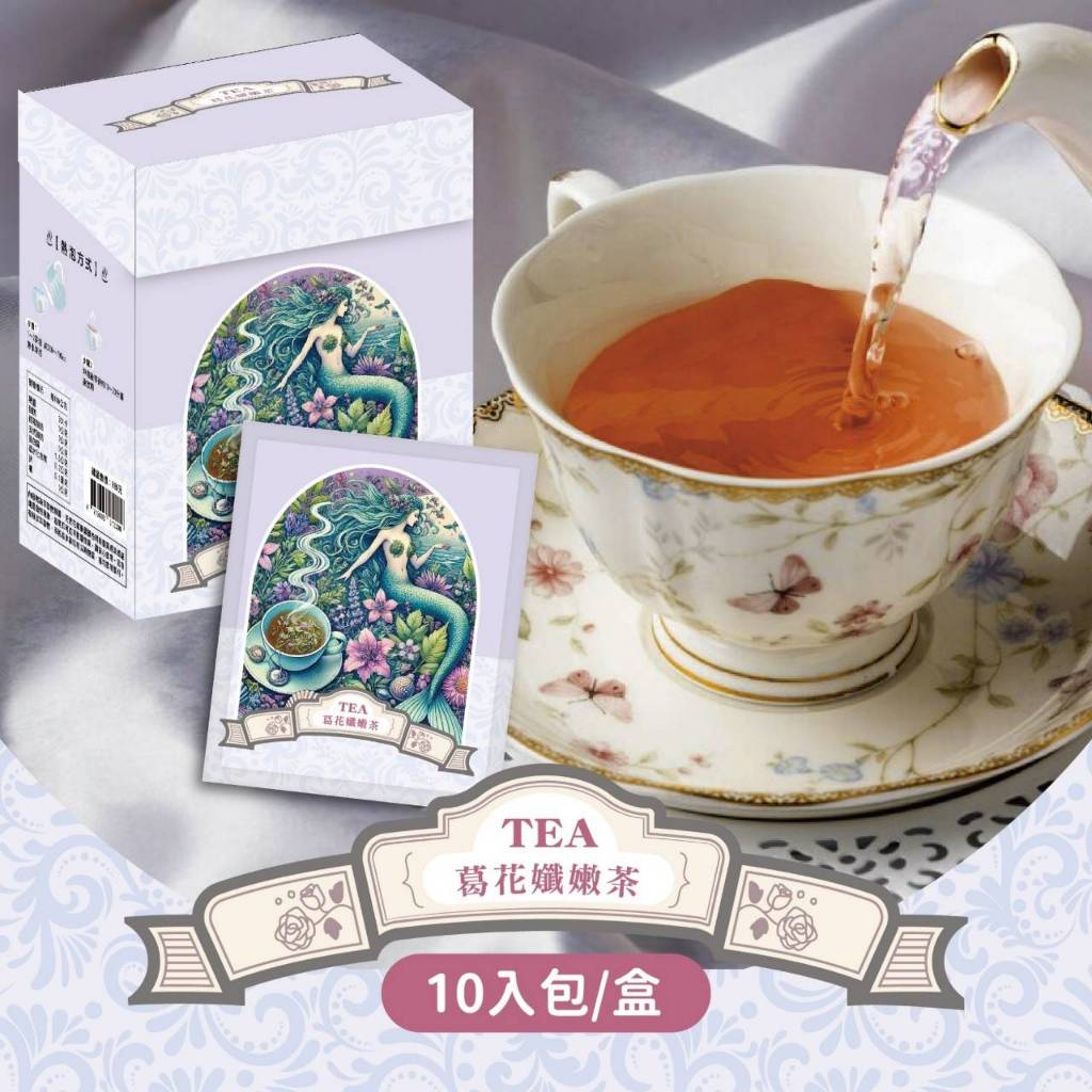 ＜葛花纖嫩茶現貨＞半月腰升級版袋裝出貨  主要6大成份葛花異黃酮 白腎豆 兒茶素 紫花苜蓿 綠咖啡豆 台灣製造 養身茶