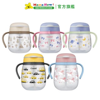 【Combi】LakuMug樂可杯第3階段吸管杯240ml/340ml 媽媽好婦幼用品連鎖