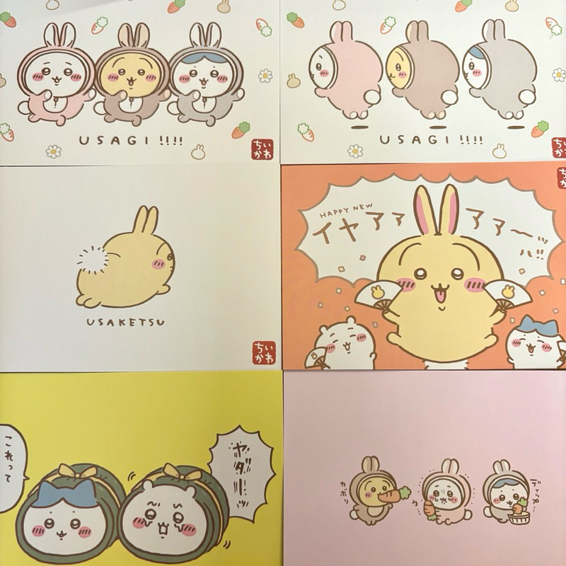 【現貨/滿百出貨】🇯🇵日本正版 吉伊卡哇 絕版 2023 兔年福袋 明信片 兔年 新年 烏薩奇 小八 吉伊