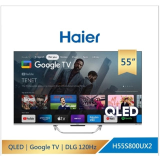 ✦優惠倒數中 聊聊驚喜價✦ H55S800UX2 【Haier海爾】55吋 GOOGLE TV 4K QLED顯示器