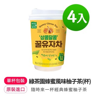 【韓味不二】綠茶園蜂蜜風味柚子茶(杯)(30g*4)果醬/沖泡飲/韓國進口