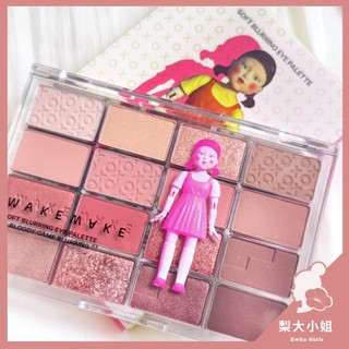 【梨大小姐】魷魚遊戲聯名 韓國 WAKEMAKE 眼影盤 十六色眼影盤 16色眼影盤 眼影 Soft Blurring
