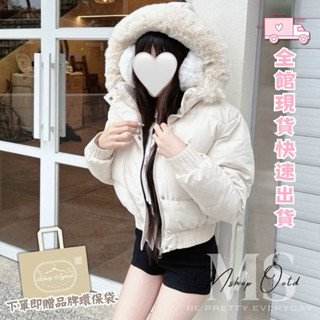𝑴𝒔𝒉𝒐𝒑 ♡【現貨】超保暖內刷毛帽子可拆鋪棉外套 熊寶寶外套 短版外套 厚外套 連帽外套 保暖