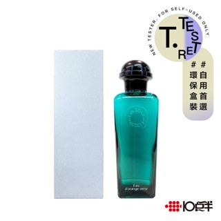 HERMES 愛馬仕 橘綠之泉 古龍水 100ml （TESTER）（有蓋）〔10點半香水美妝〕